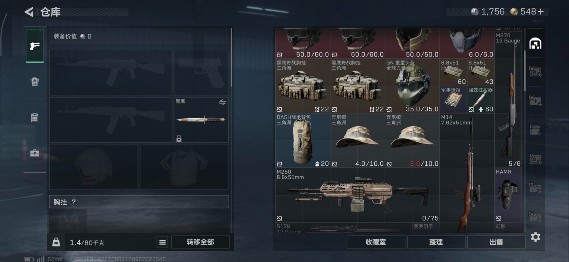 SJZCMW358942三角洲行动账号详情图39 SJZCMW358942三角洲行动账号详情图39