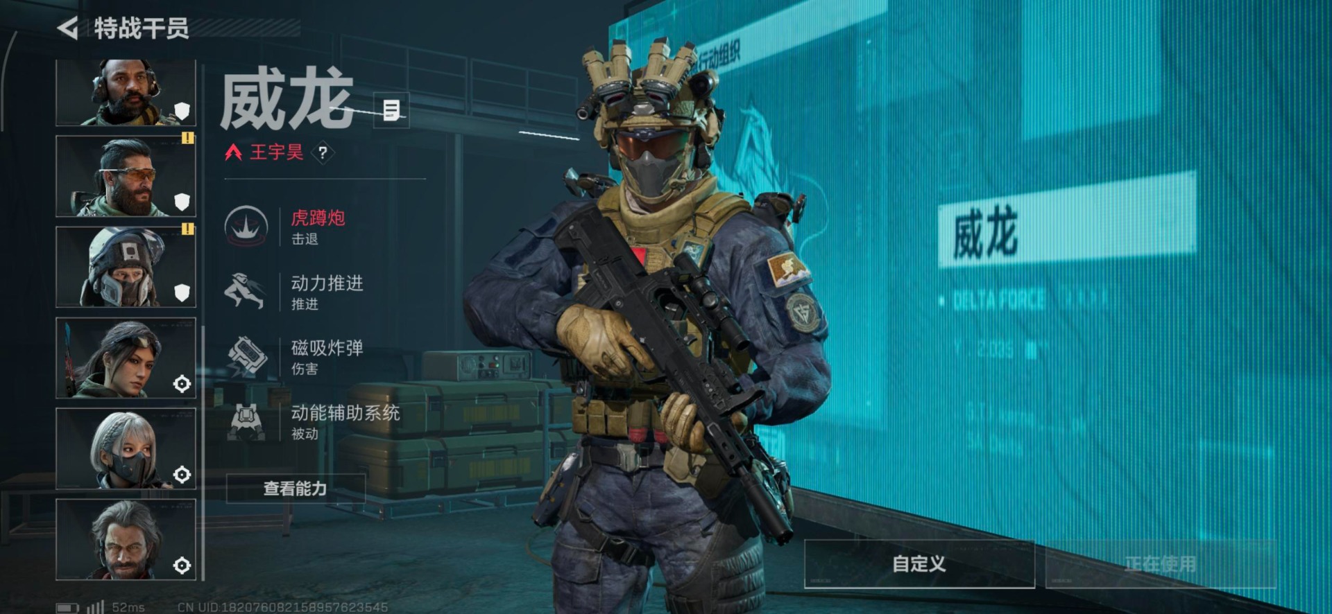 SJZCMW358942三角洲行动账号详情图41 SJZCMW358942三角洲行动账号详情图41