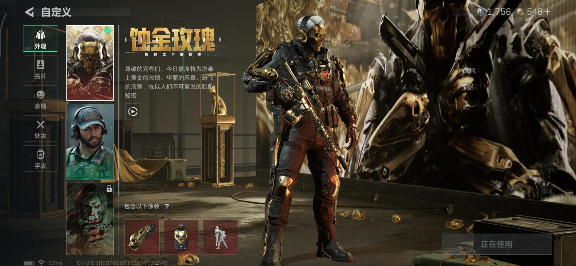 SJZCMW358942三角洲行动账号详情图42 SJZCMW358942三角洲行动账号详情图42