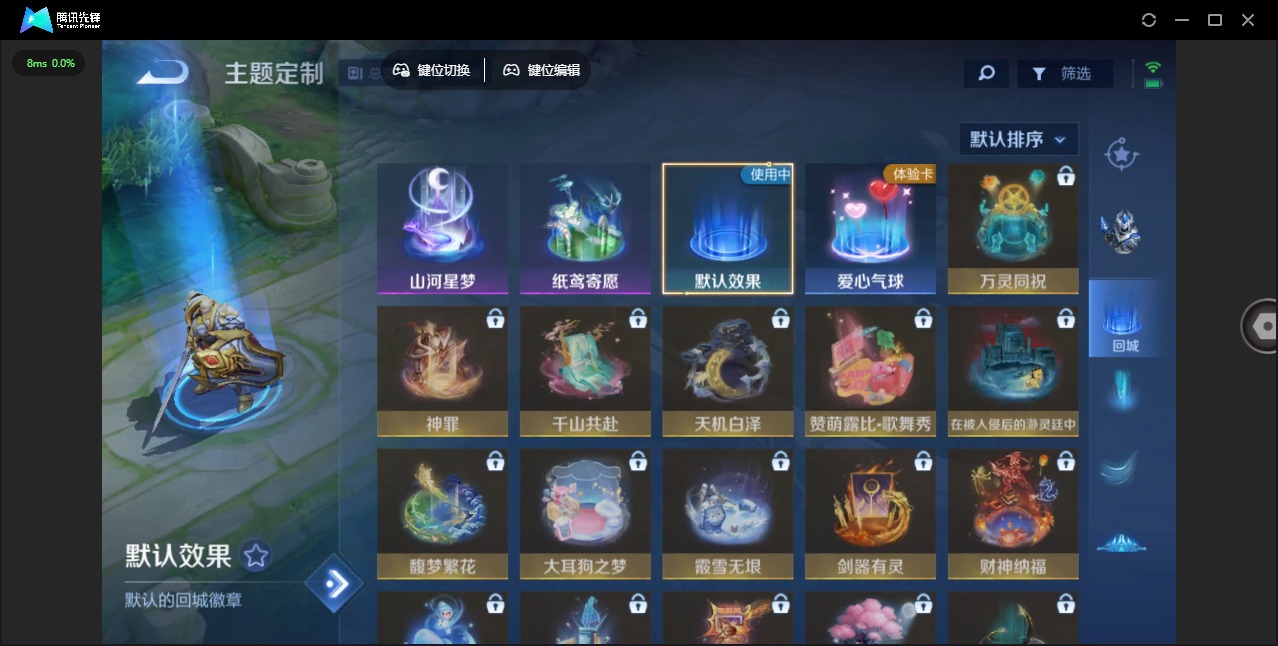 WZCMW3361401王者荣耀账号详情图3