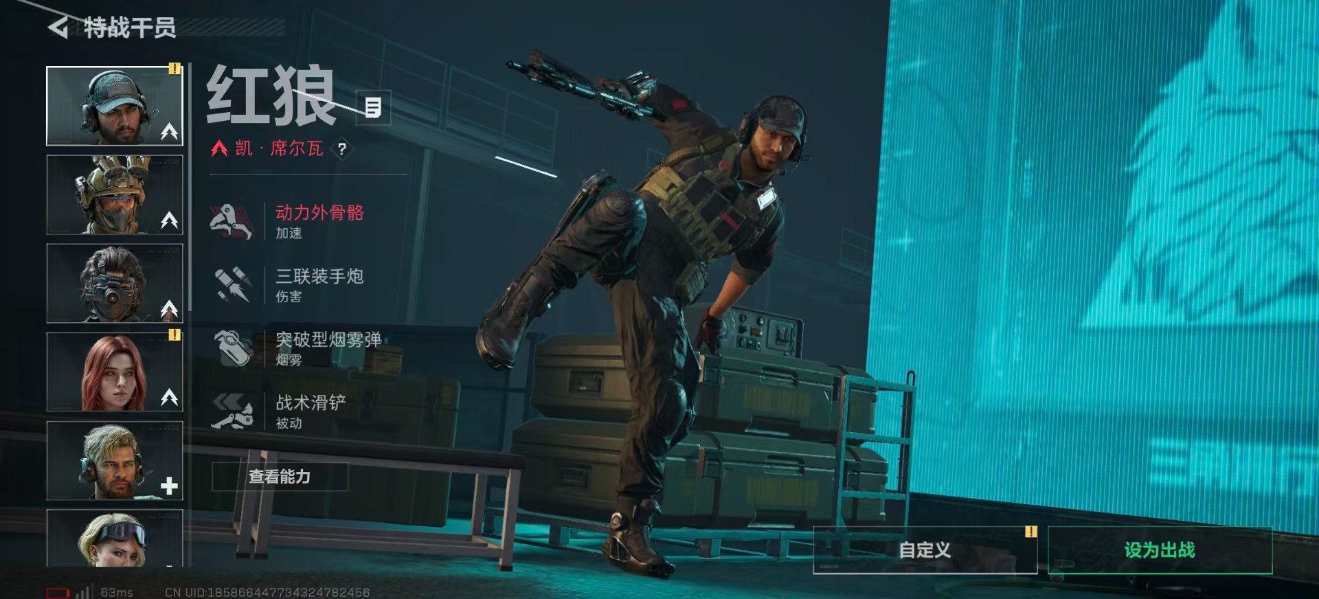 SJZCMW359060三角洲行动账号详情图15