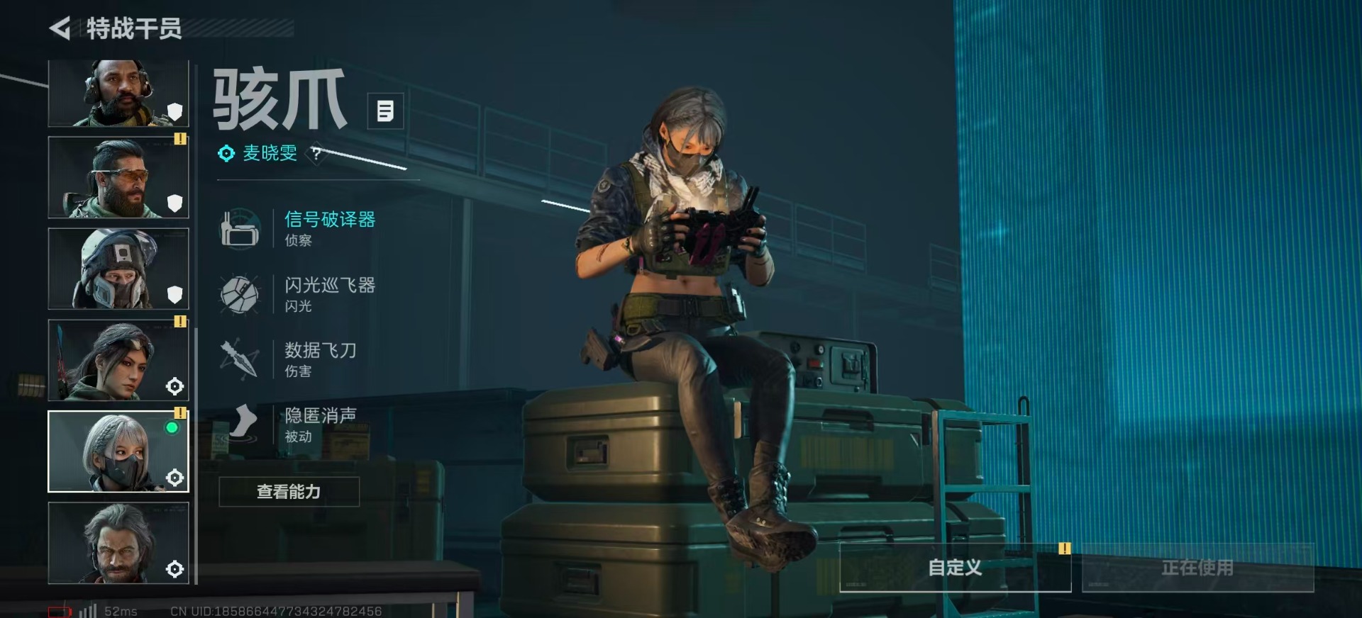 SJZCMW359060三角洲行动账号详情图16