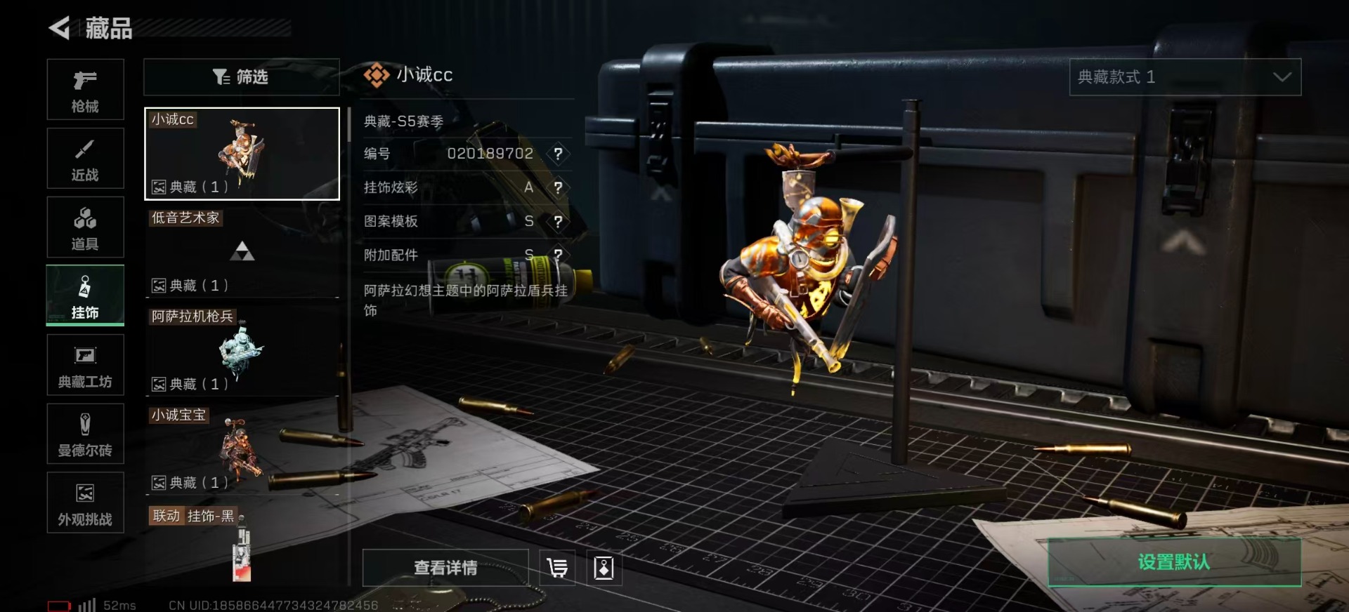 SJZCMW359060三角洲行动账号详情图23