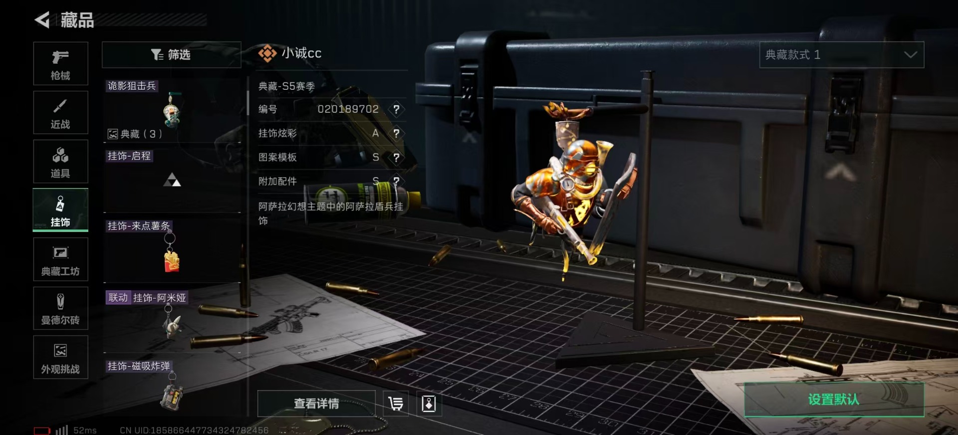 SJZCMW359060三角洲行动账号详情图24