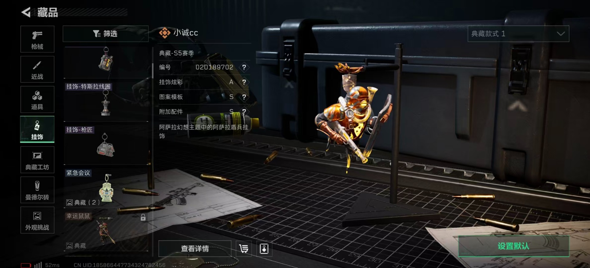 SJZCMW359060三角洲行动账号详情图25