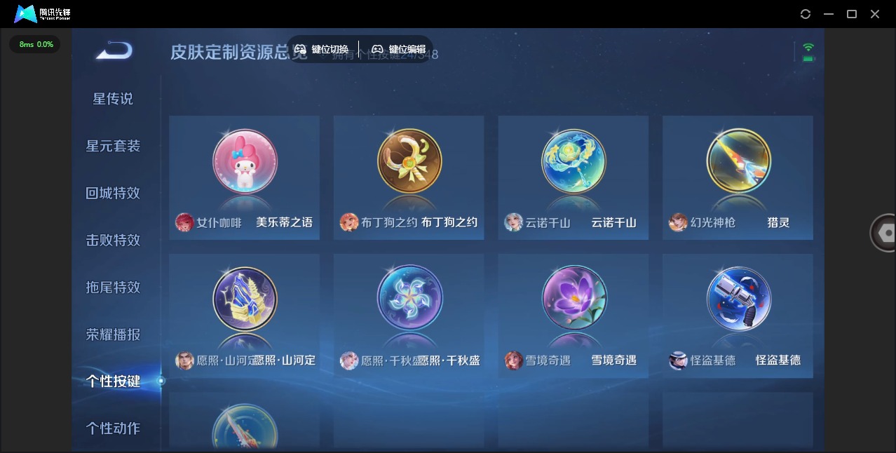 WZCMW3361403王者荣耀账号详情图14