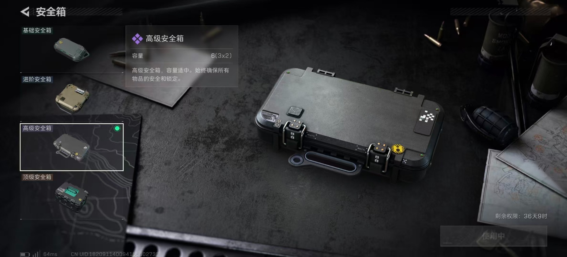 SJZQM356973三角洲行动账号详情图10