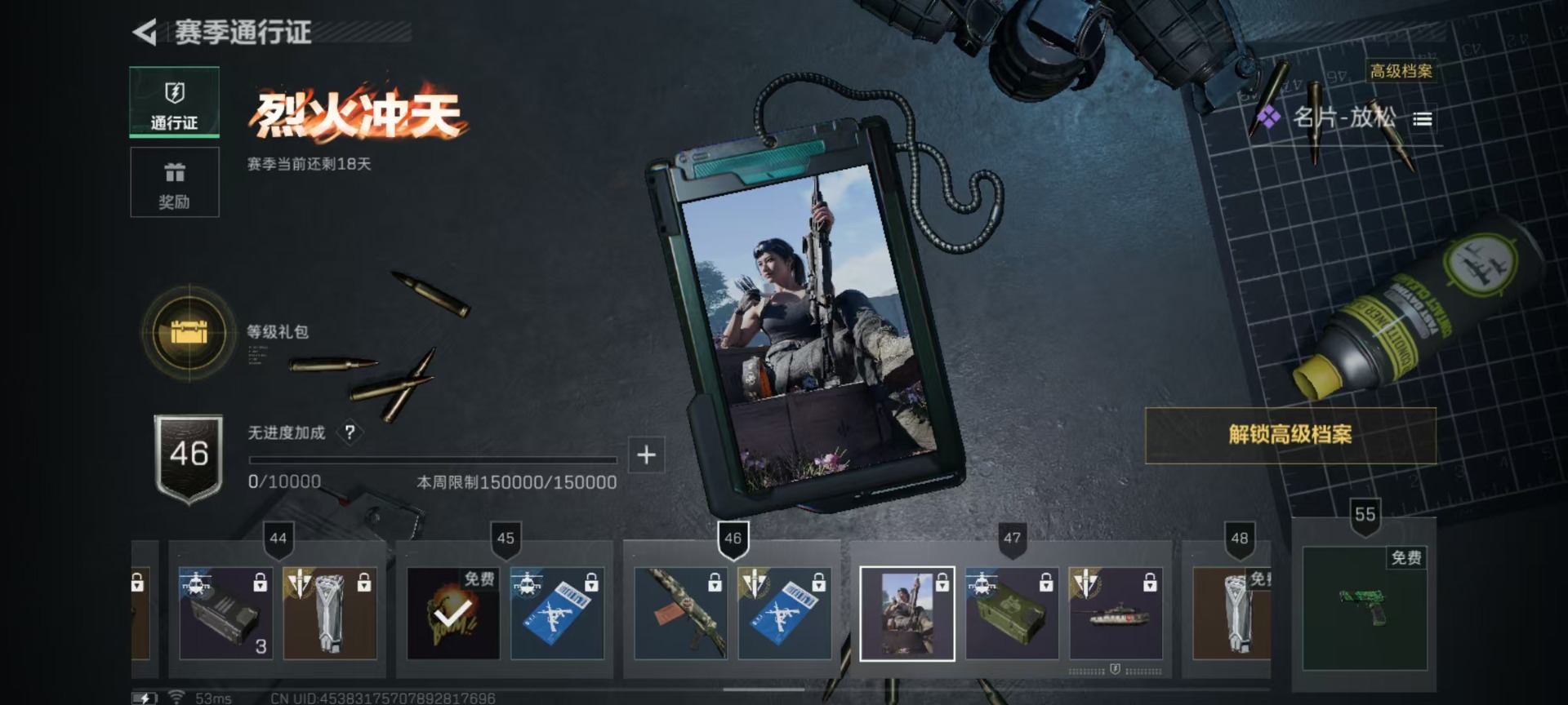 SJZCMW359062三角洲行动账号详情图6 SJZCMW359062三角洲行动账号详情图6