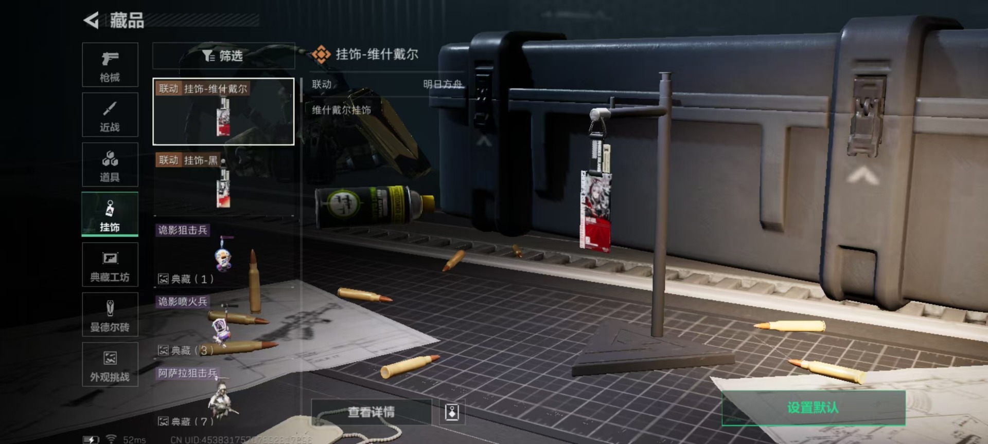 SJZCMW359062三角洲行动账号详情图9 SJZCMW359062三角洲行动账号详情图9