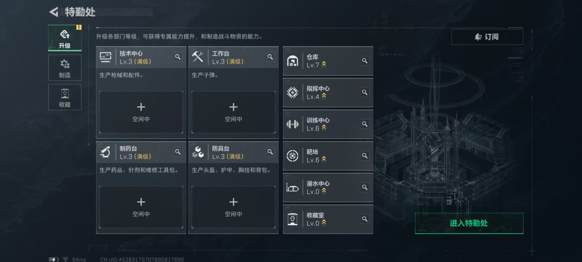 SJZCMW359062三角洲行动账号详情图20 SJZCMW359062三角洲行动账号详情图20