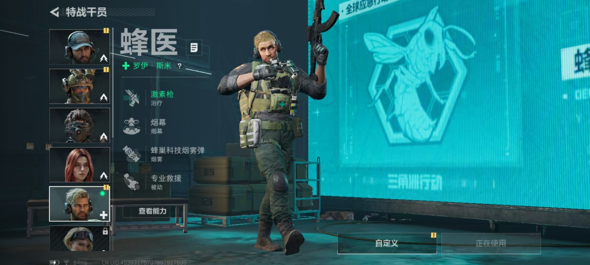 SJZCMW359062三角洲行动账号详情图22 SJZCMW359062三角洲行动账号详情图22