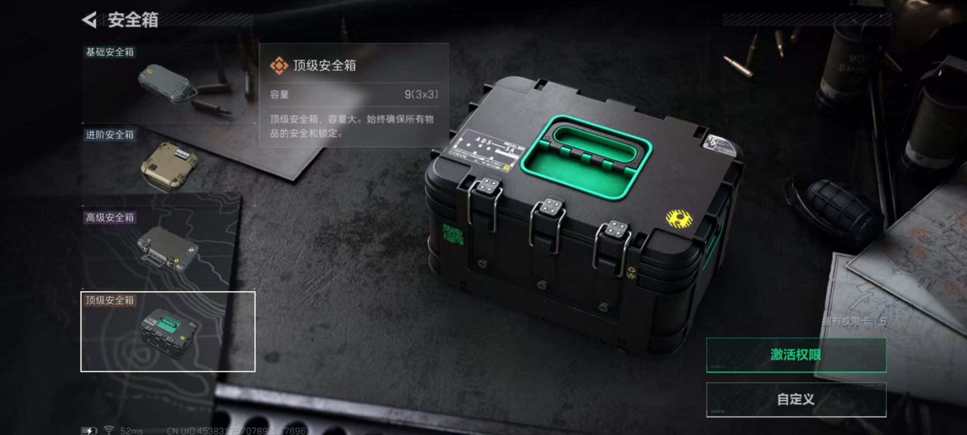 SJZCMW359062三角洲行动账号详情图25 SJZCMW359062三角洲行动账号详情图25