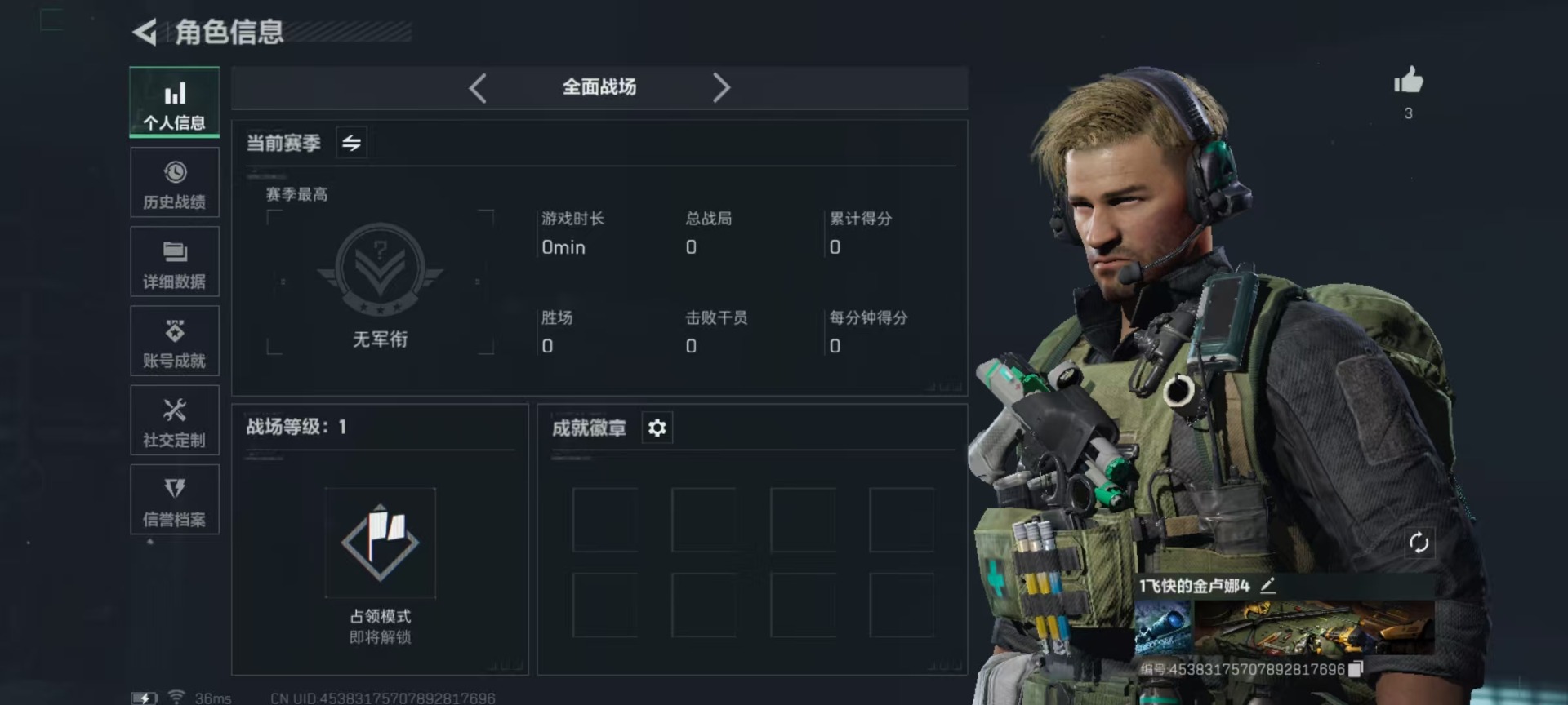 SJZCMW359062三角洲行动账号详情图36 SJZCMW359062三角洲行动账号详情图36