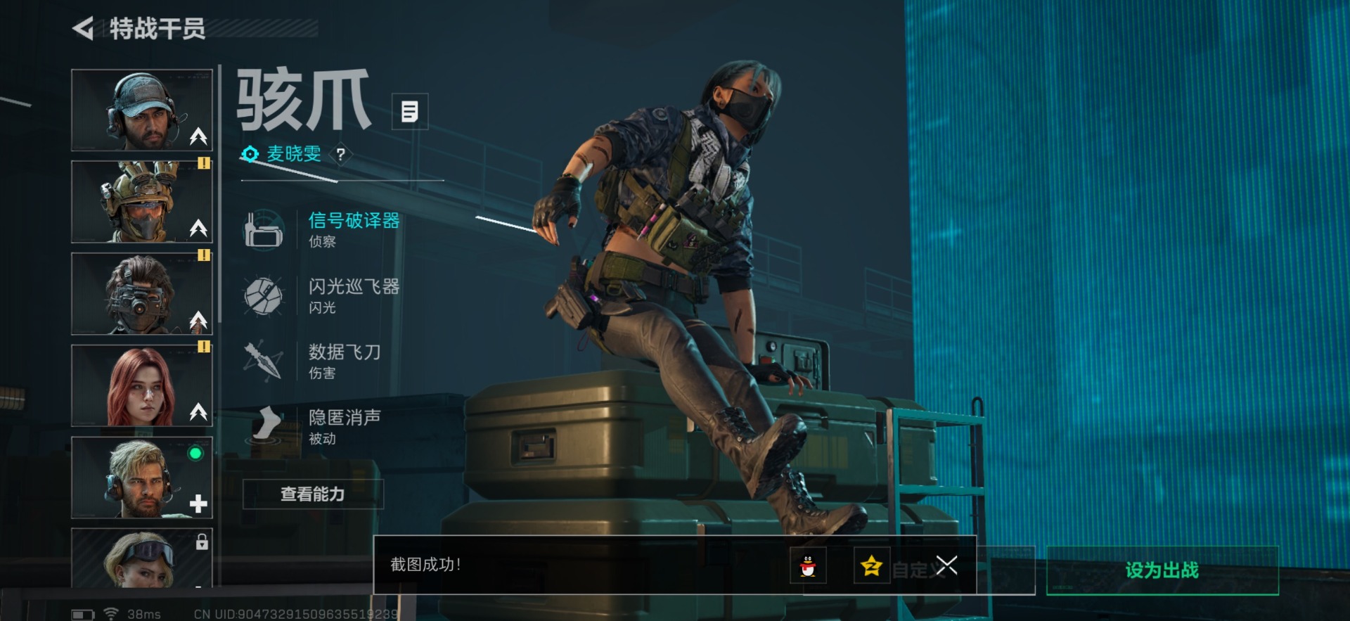 SJZQM356978三角洲行动账号详情图27