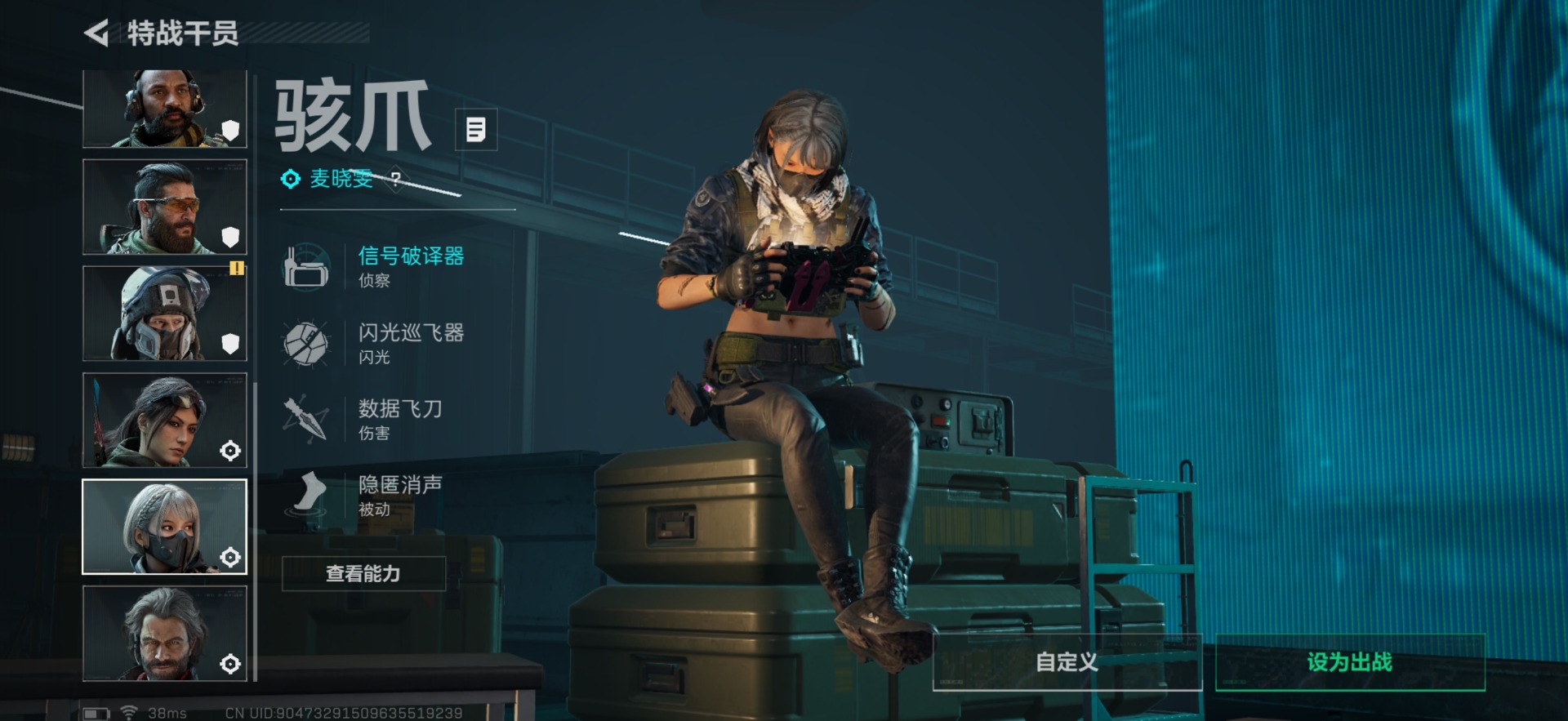 SJZQM356978三角洲行动账号详情图30