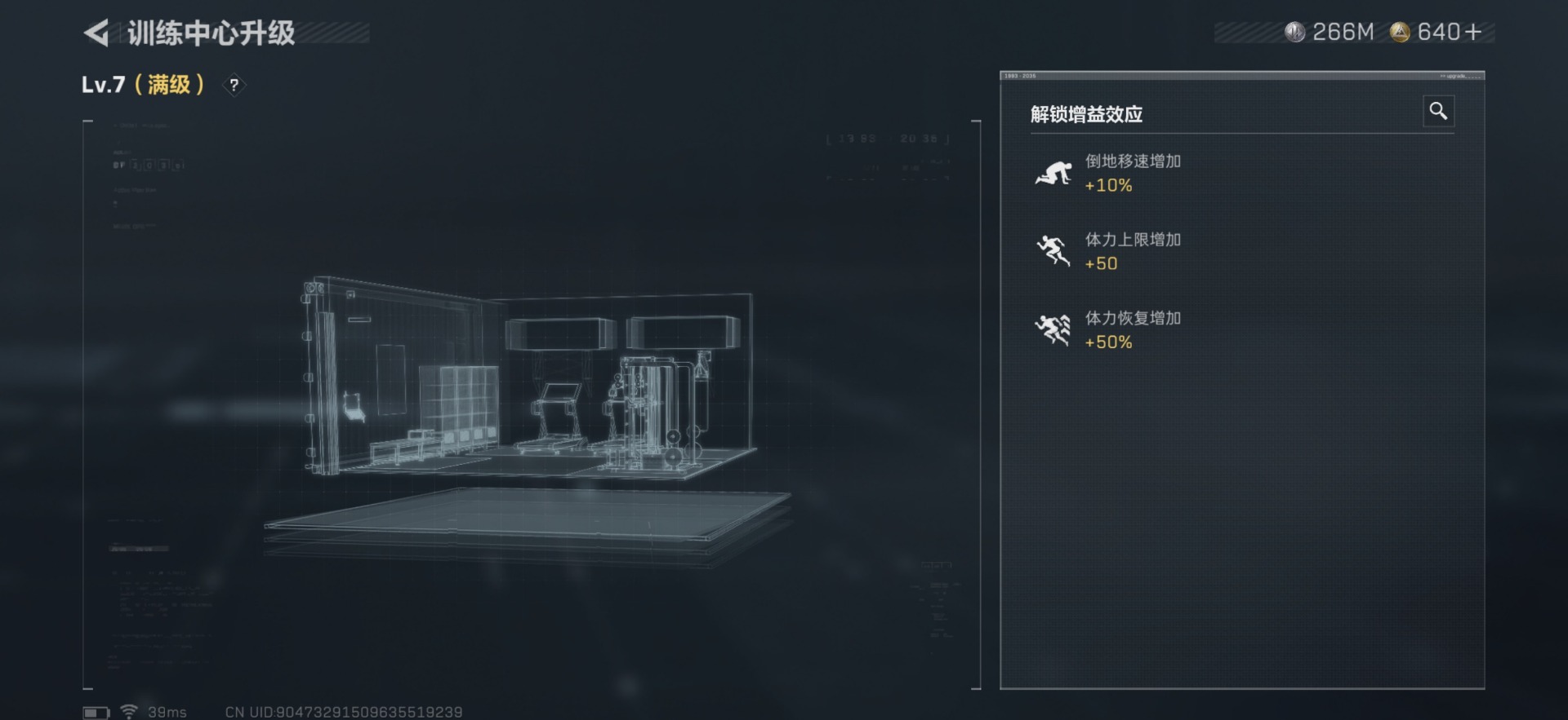 SJZQM356978三角洲行动账号详情图33