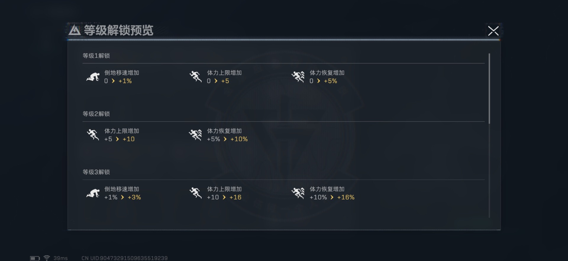 SJZQM356978三角洲行动账号详情图37