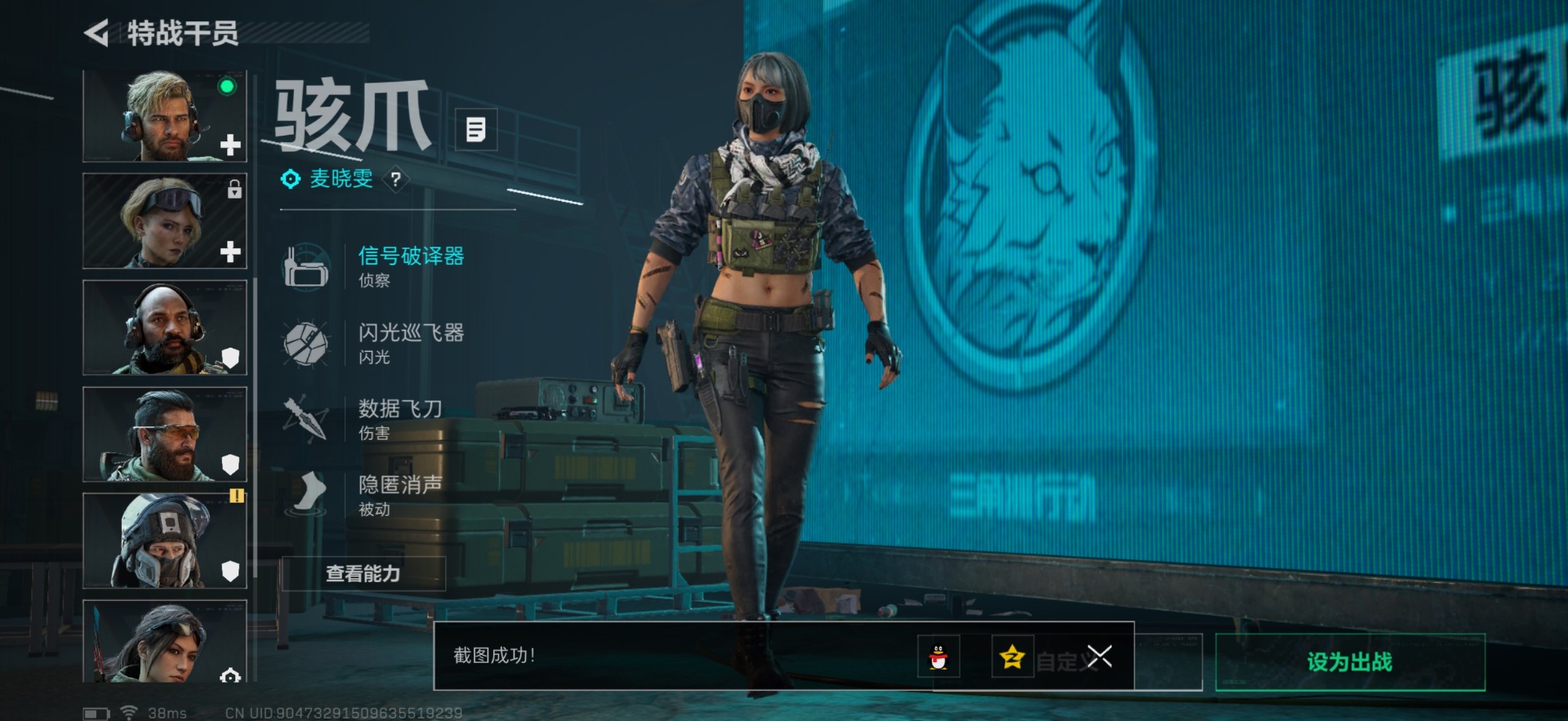 SJZQM356978三角洲行动账号详情图38