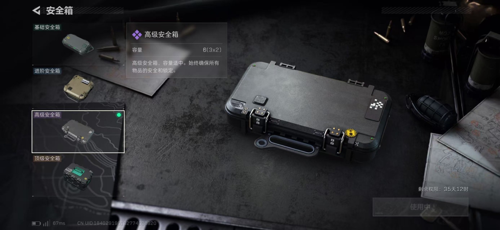 SJZQM356979三角洲行动账号详情图15