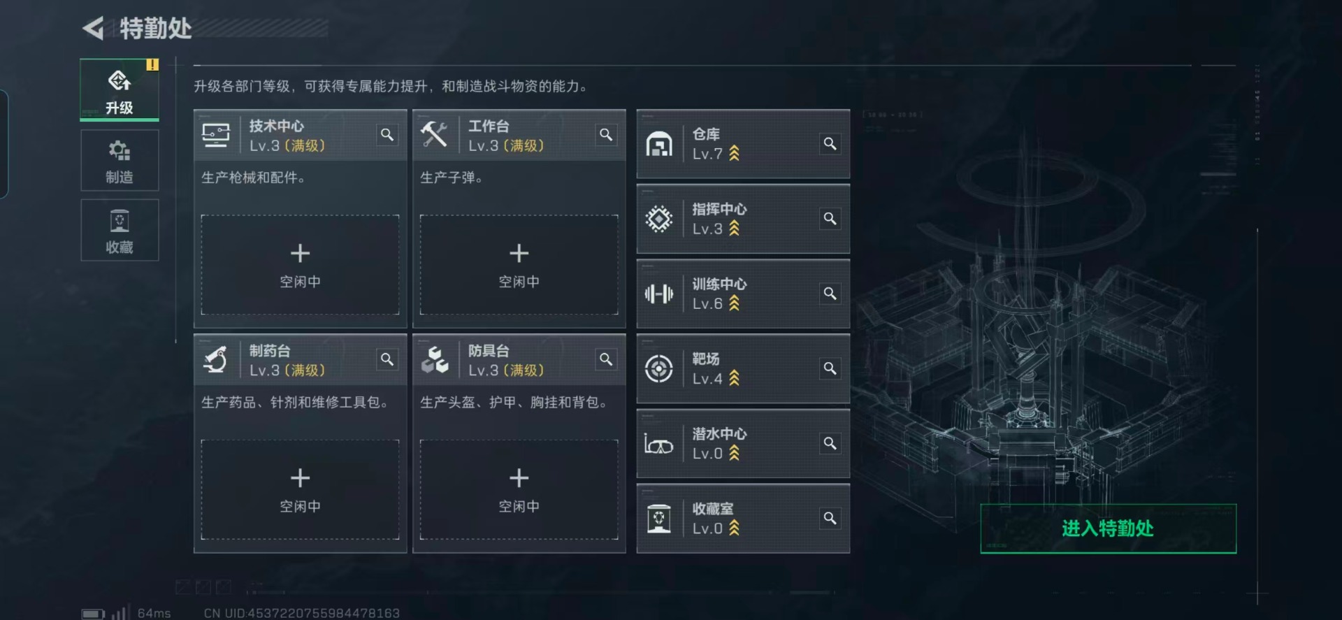 SJZCMW359067三角洲行动账号详情图3 SJZCMW359067三角洲行动账号详情图3