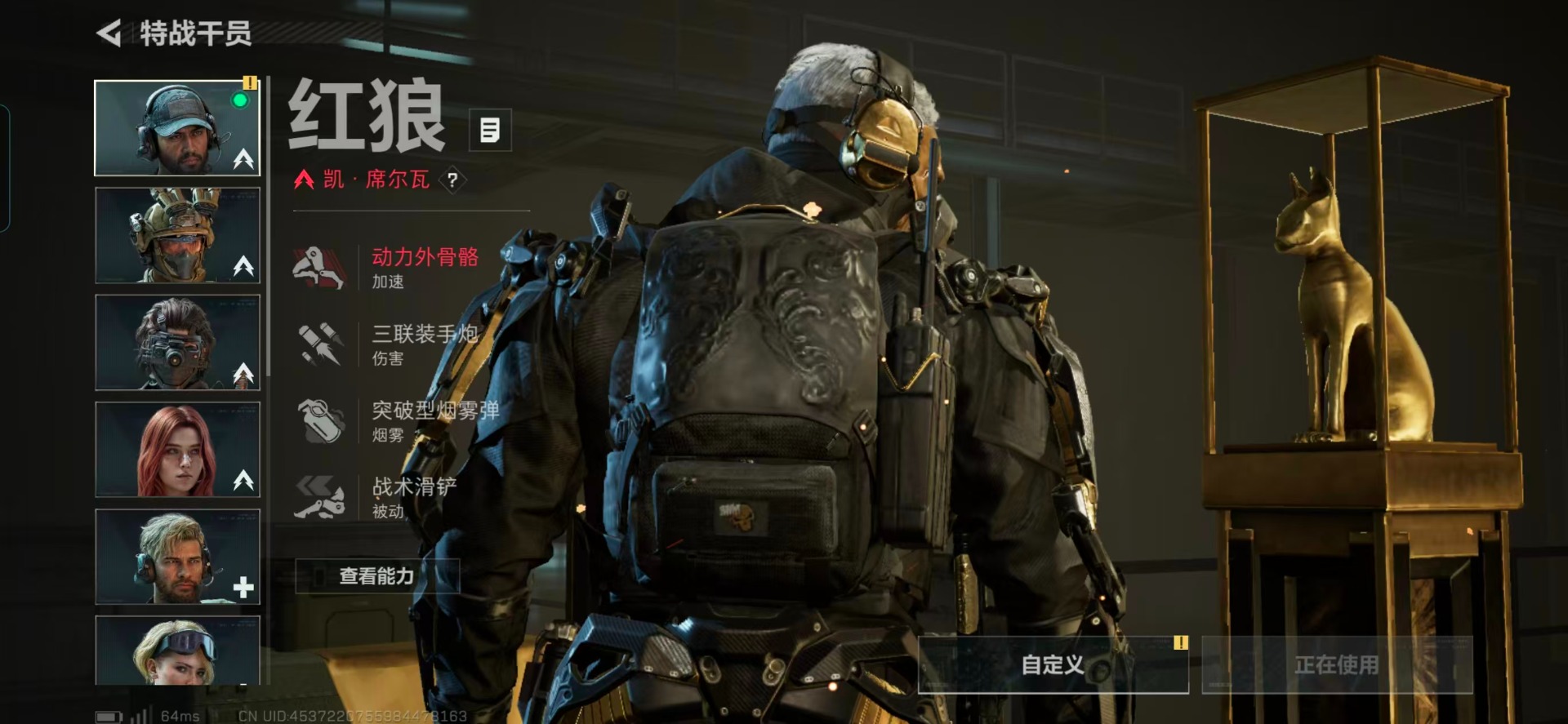 SJZCMW359067三角洲行动账号详情图11 SJZCMW359067三角洲行动账号详情图11