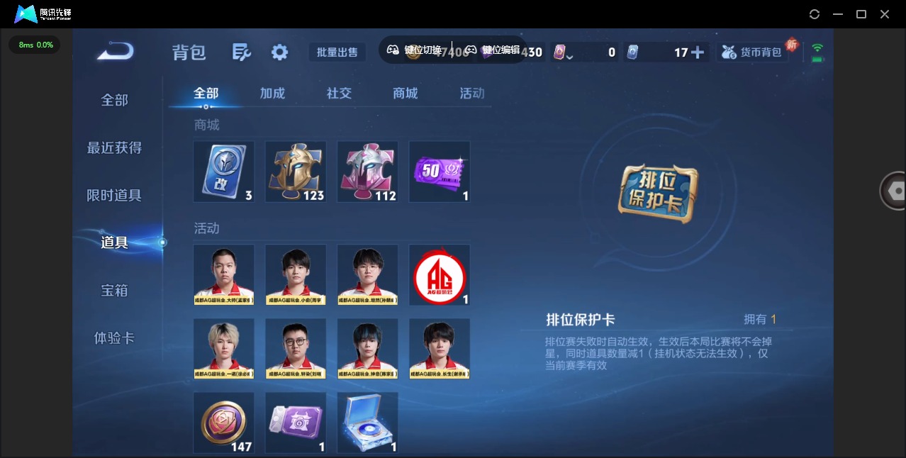 WZCMW3361408王者荣耀账号详情图9