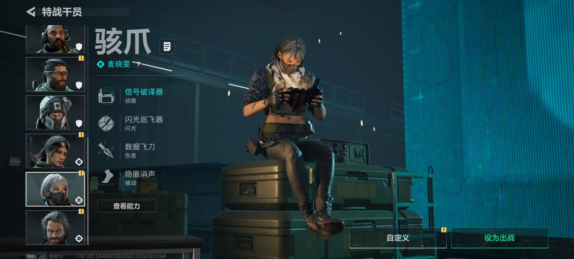 SJZQM356983三角洲行动账号详情图10