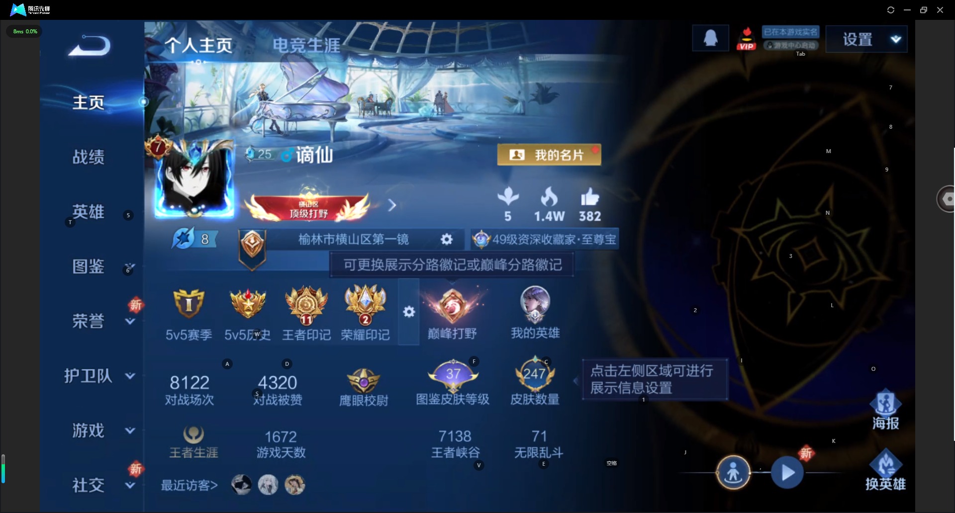 WZCMW3361411王者荣耀账号详情图3