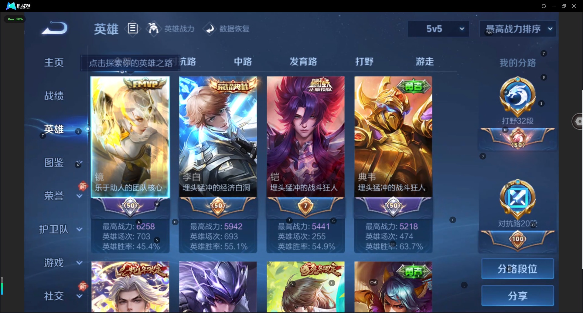 WZCMW3361411王者荣耀账号详情图4