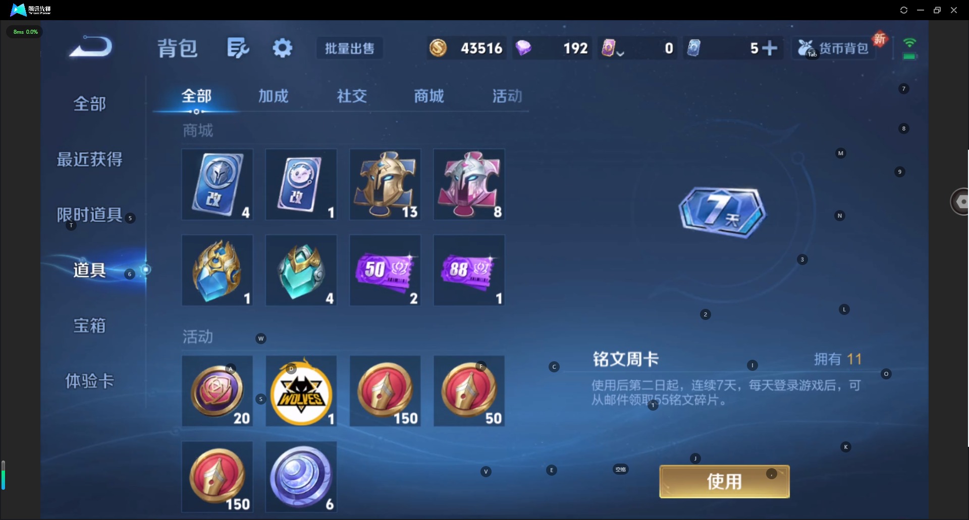 WZCMW3361411王者荣耀账号详情图10