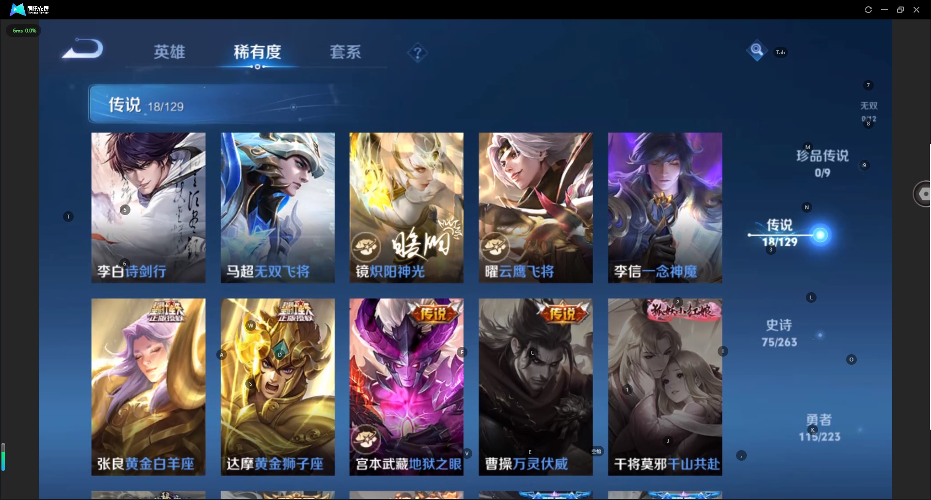 WZCMW3361411王者荣耀账号详情图11