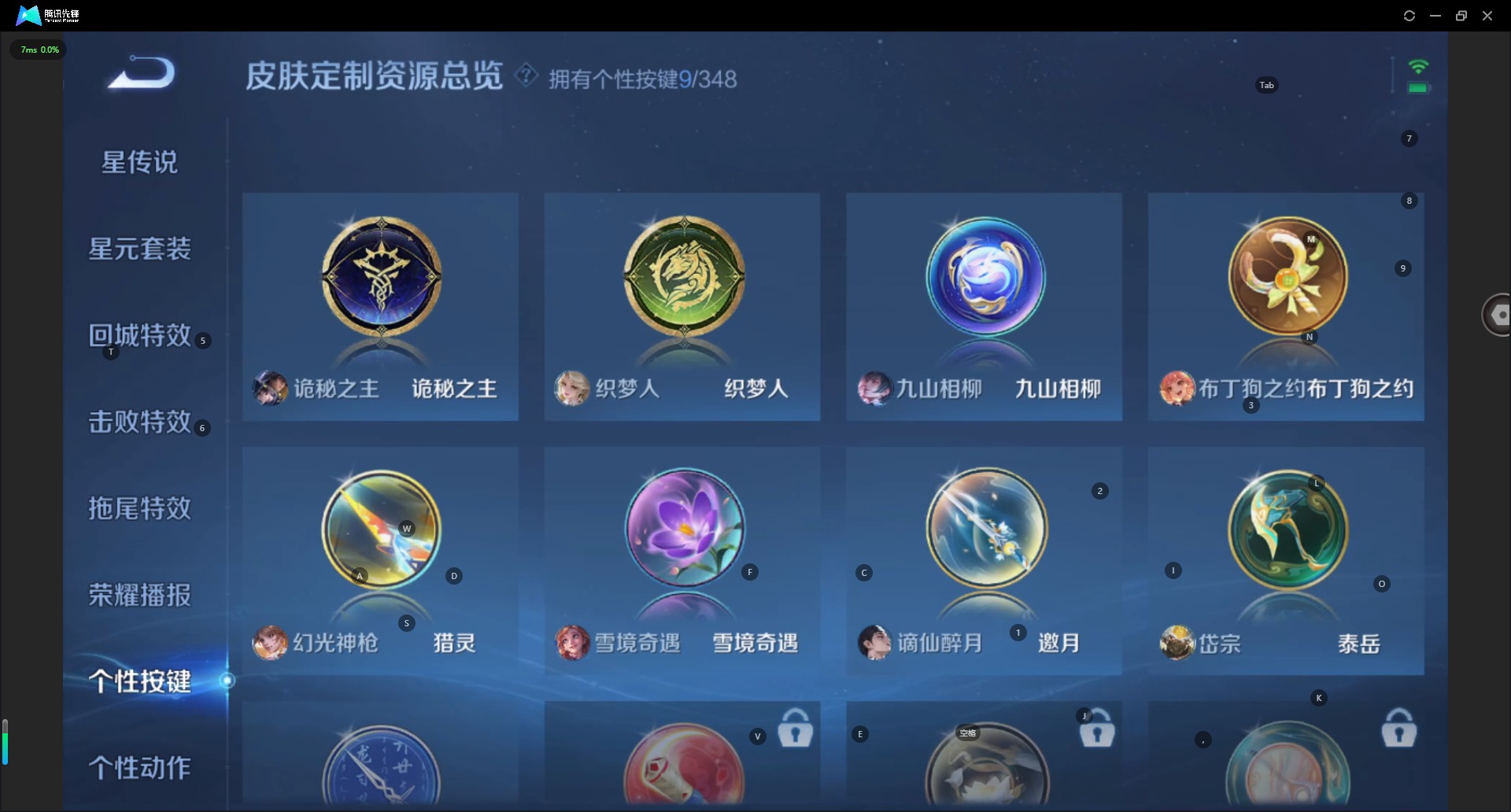 WZCMW3361411王者荣耀账号详情图13