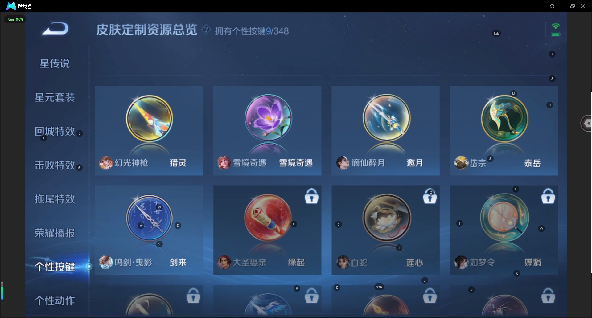 WZCMW3361411王者荣耀账号详情图14