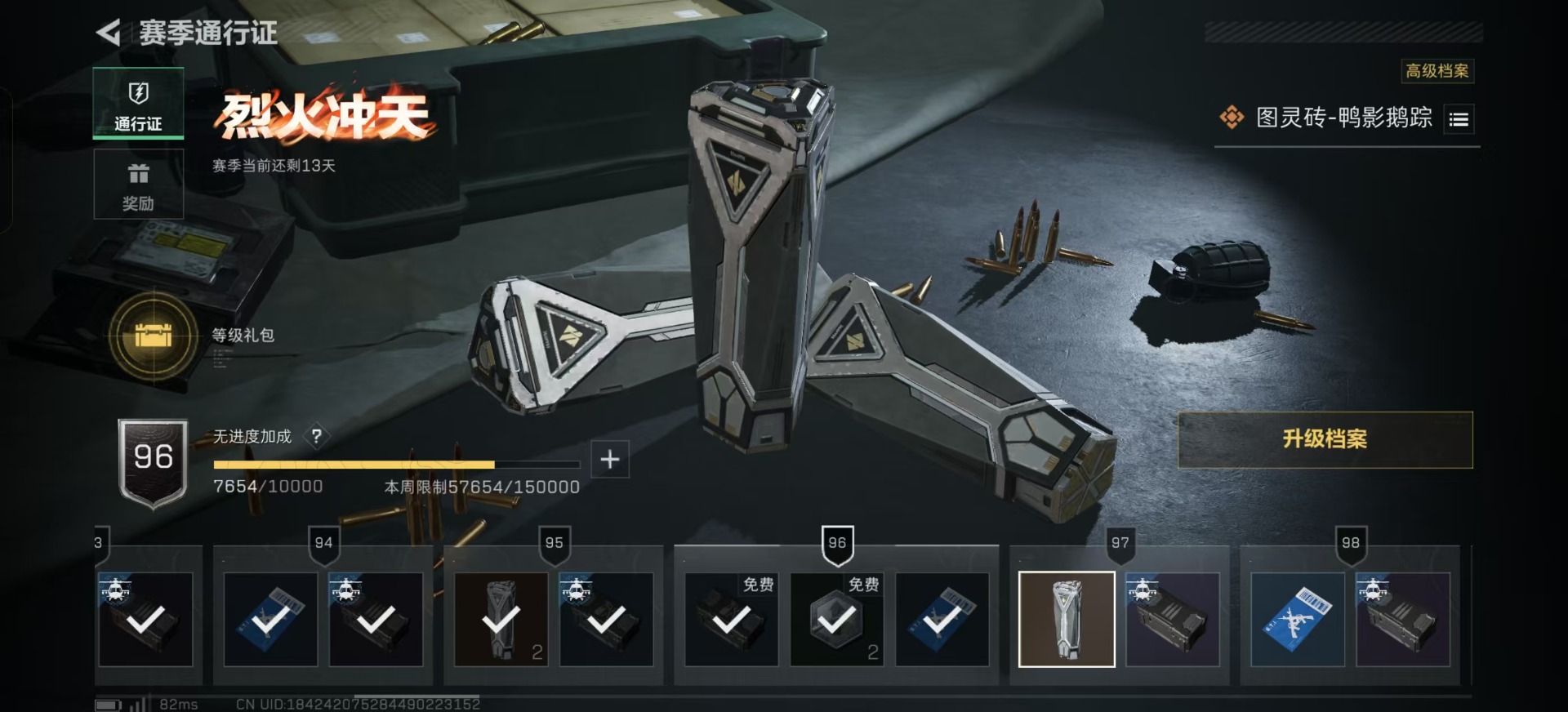 SJZCMW359069三角洲行动账号详情图31 SJZCMW359069三角洲行动账号详情图31