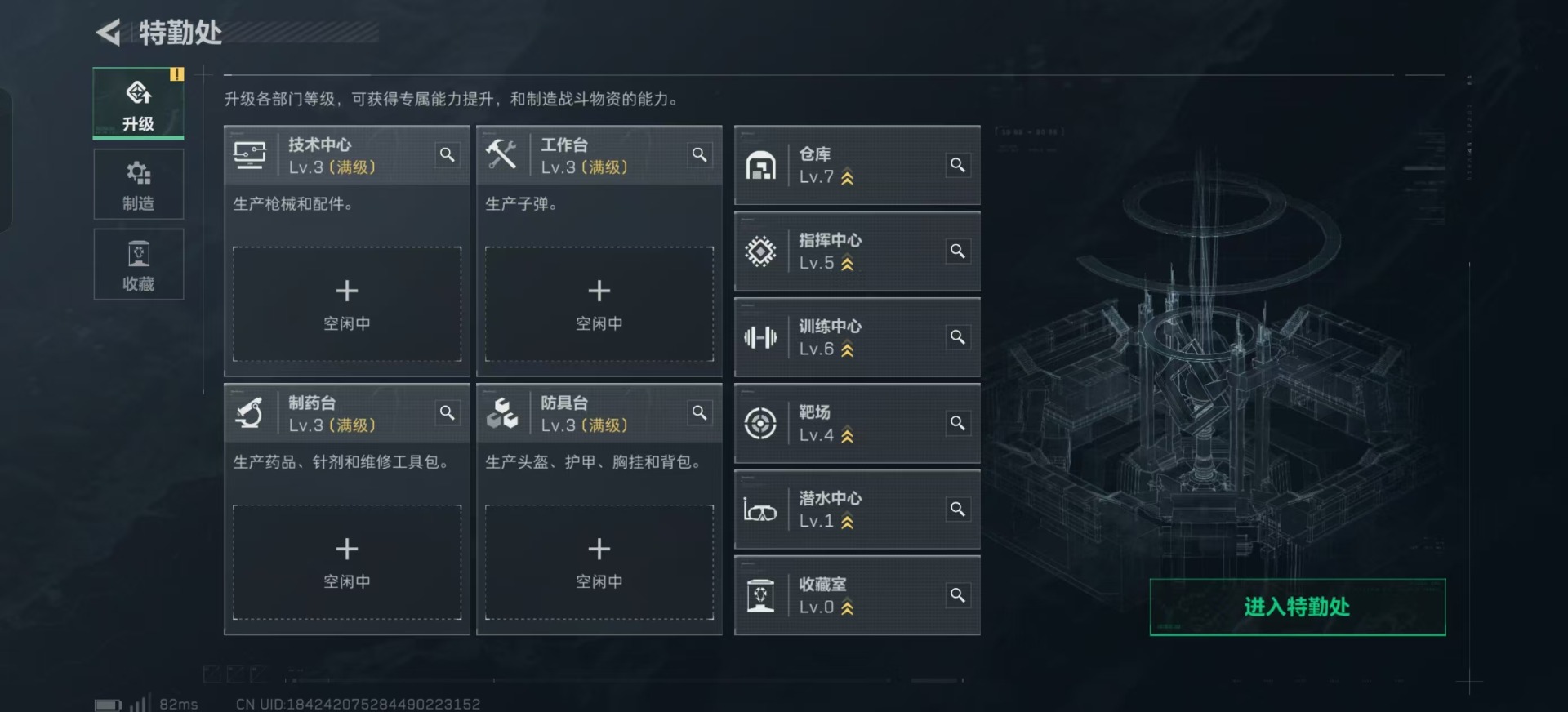 SJZCMW359069三角洲行动账号详情图32 SJZCMW359069三角洲行动账号详情图32