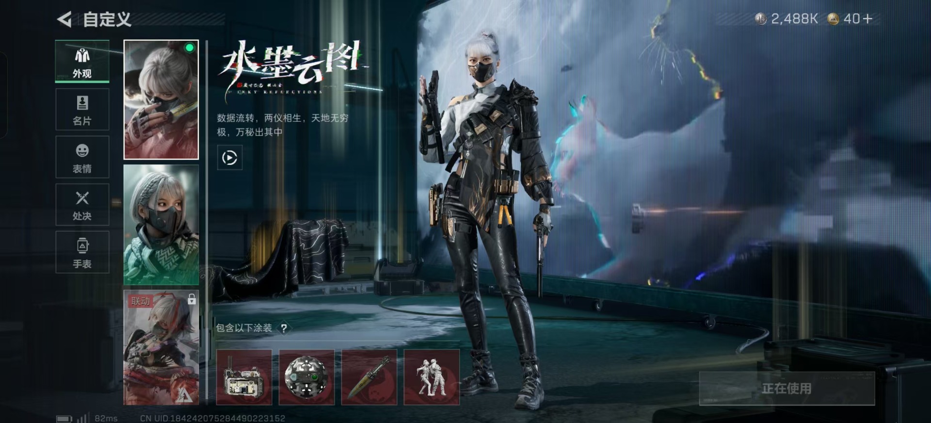 SJZCMW359069三角洲行动账号详情图33 SJZCMW359069三角洲行动账号详情图33