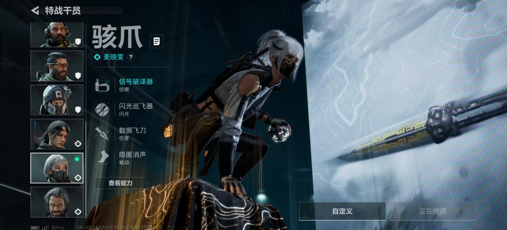 SJZCMW359069三角洲行动账号详情图34 SJZCMW359069三角洲行动账号详情图34