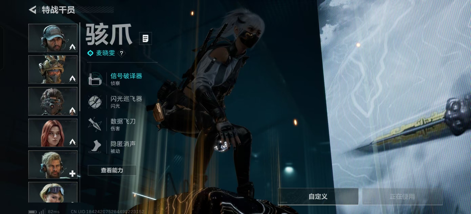 SJZCMW359069三角洲行动账号详情图35 SJZCMW359069三角洲行动账号详情图35