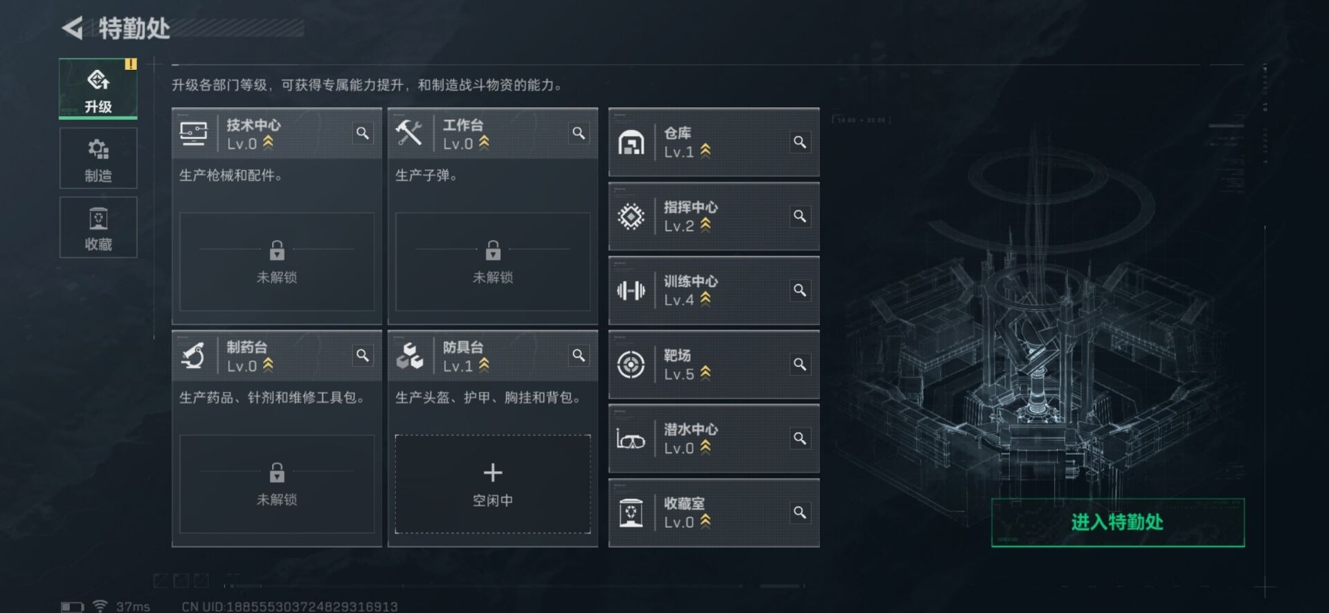 SJZCMW359070三角洲行动账号详情图4