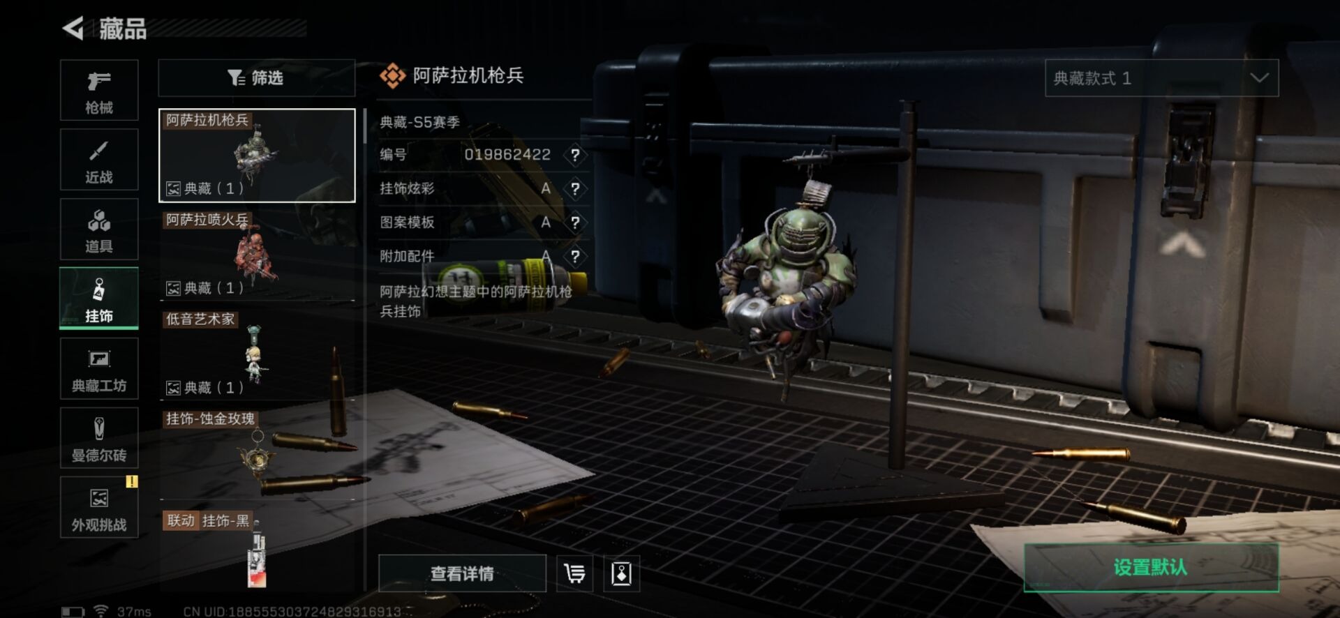 SJZCMW359070三角洲行动账号详情图11