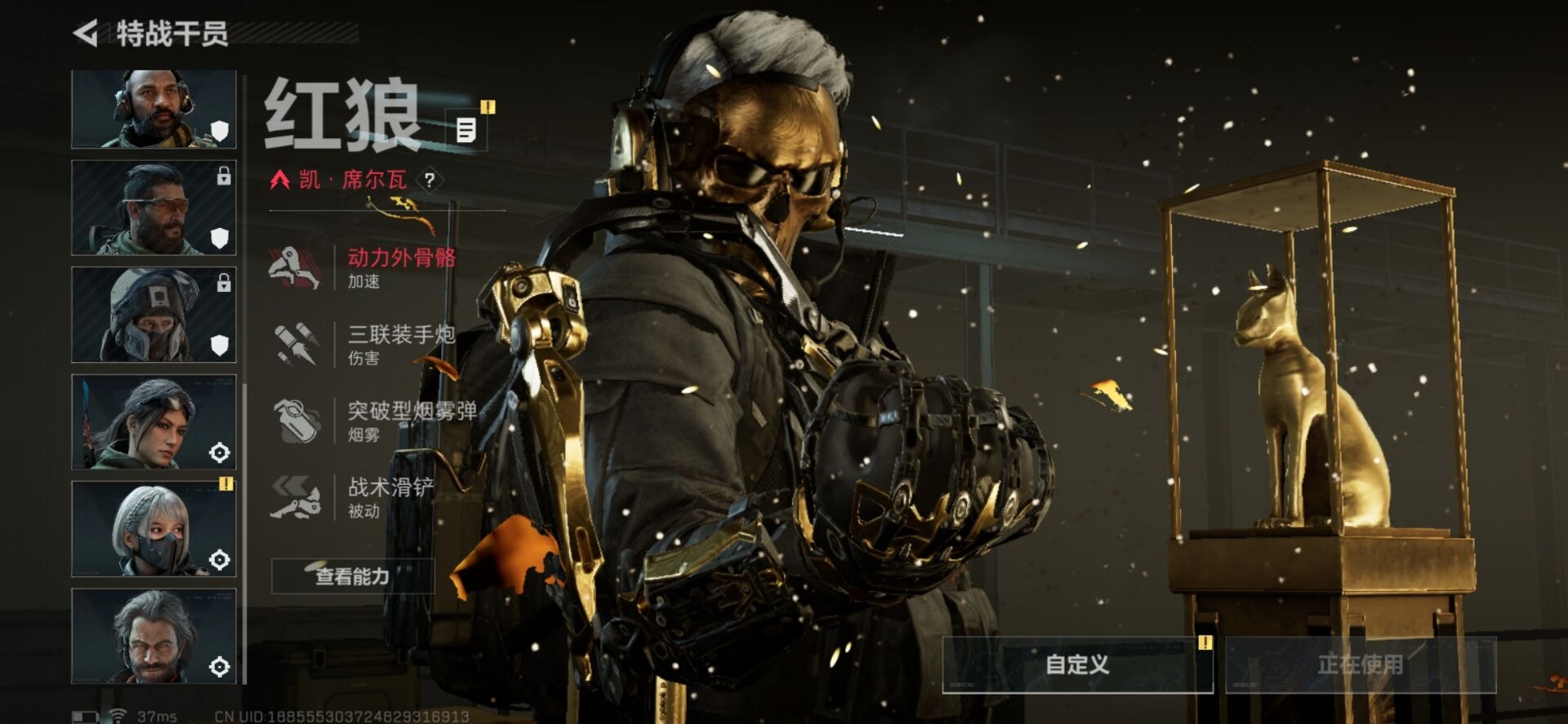 SJZCMW359070三角洲行动账号详情图18