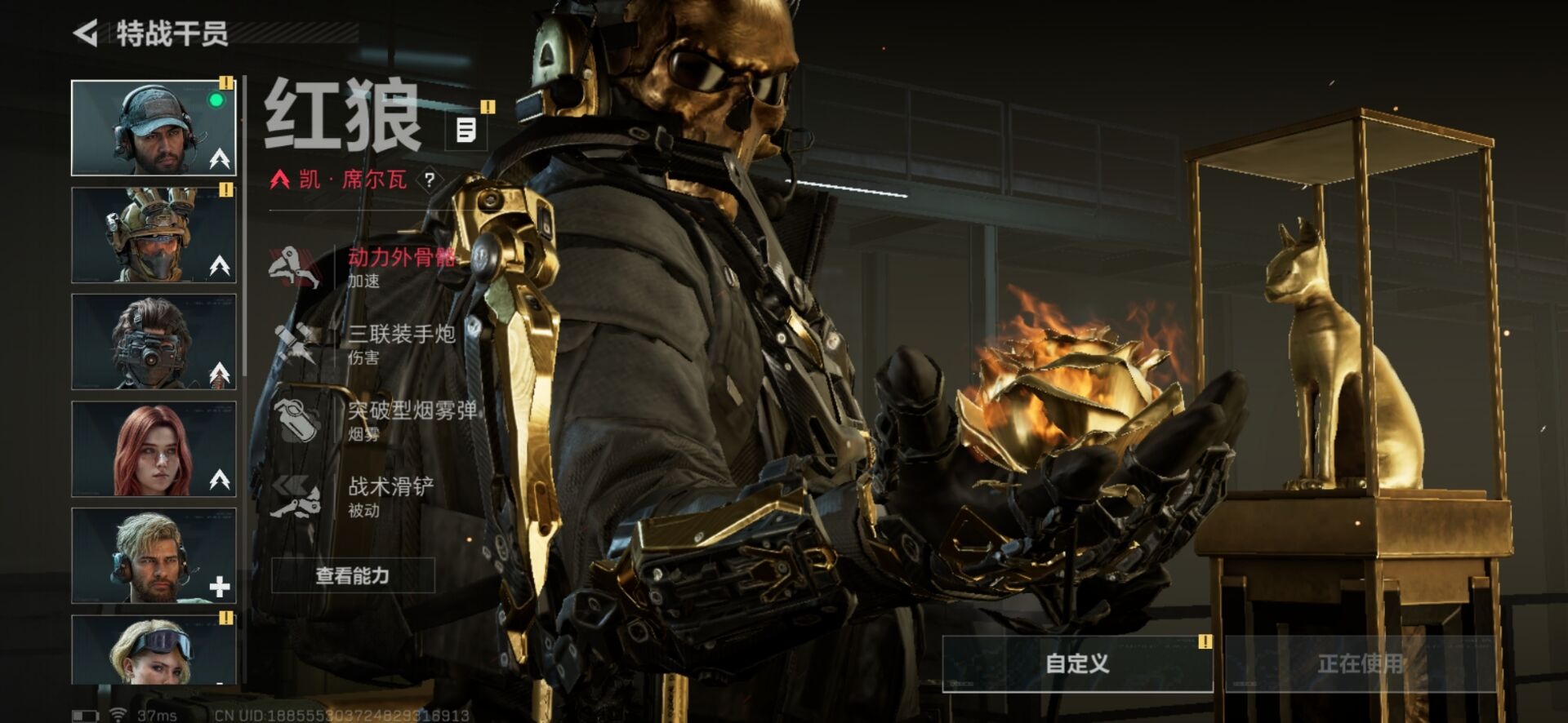 SJZCMW359070三角洲行动账号详情图25