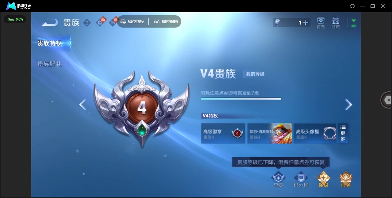 WZCMW3361413王者荣耀账号详情图11