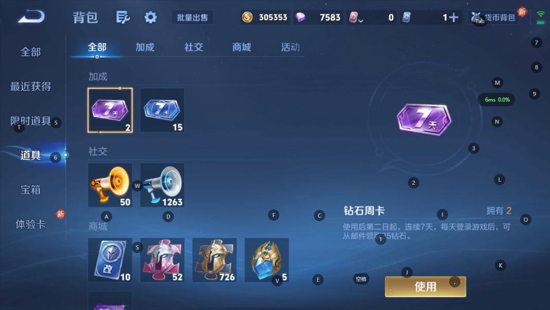 WZQM3356675王者荣耀账号详情图11