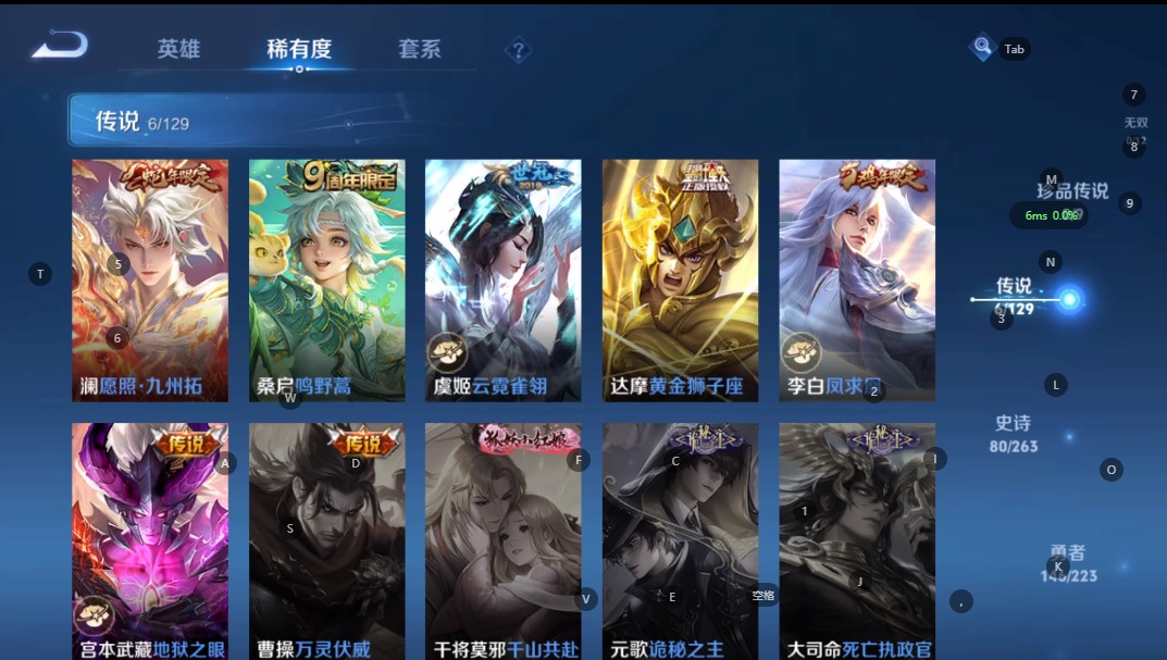 WZQM3356675王者荣耀账号详情图10