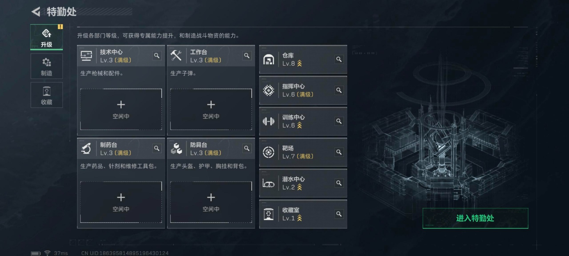 SJZQM356994三角洲行动账号详情图9