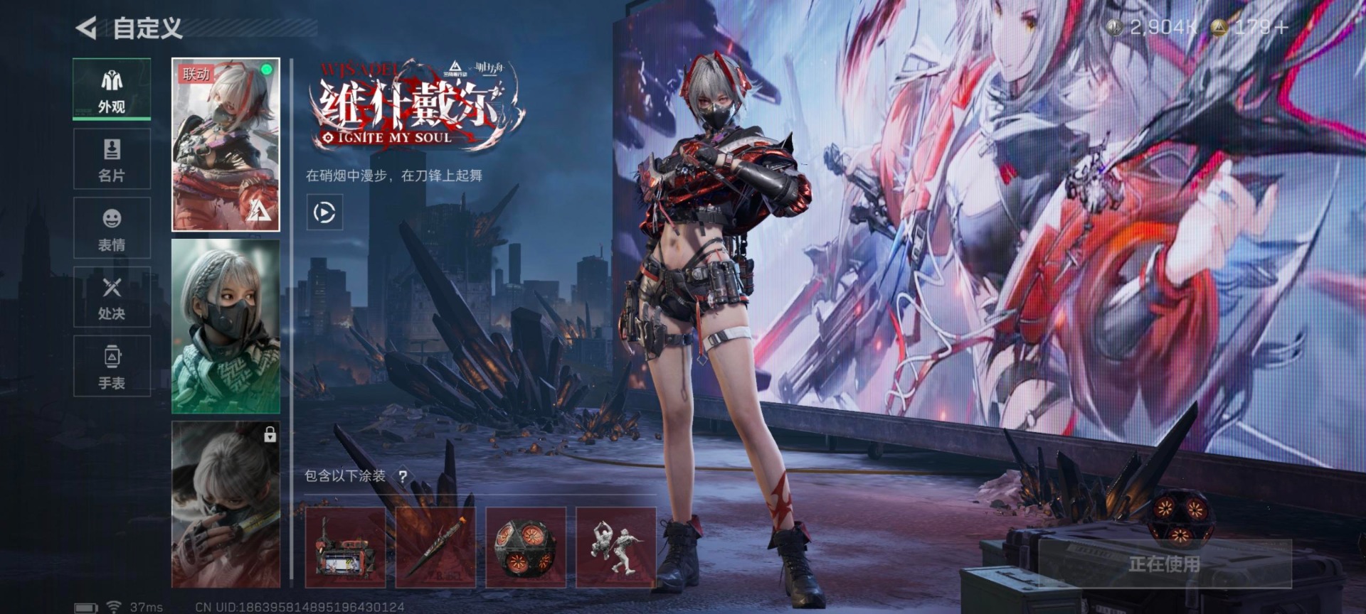 SJZQM356994三角洲行动账号详情图16