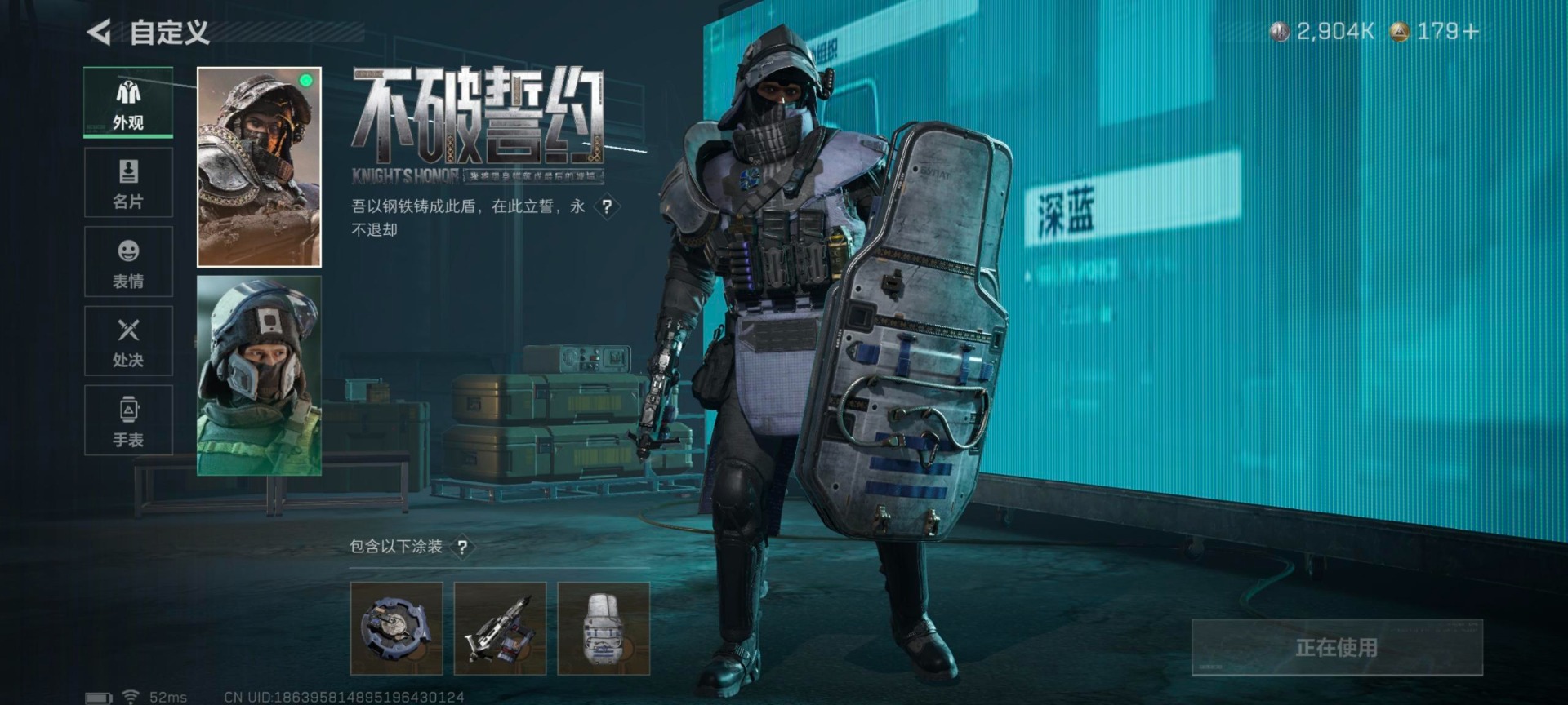 SJZQM356994三角洲行动账号详情图20