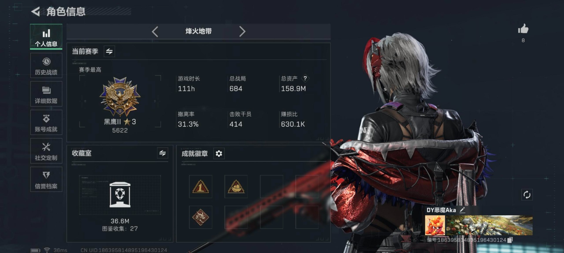 SJZQM356994三角洲行动账号详情图28