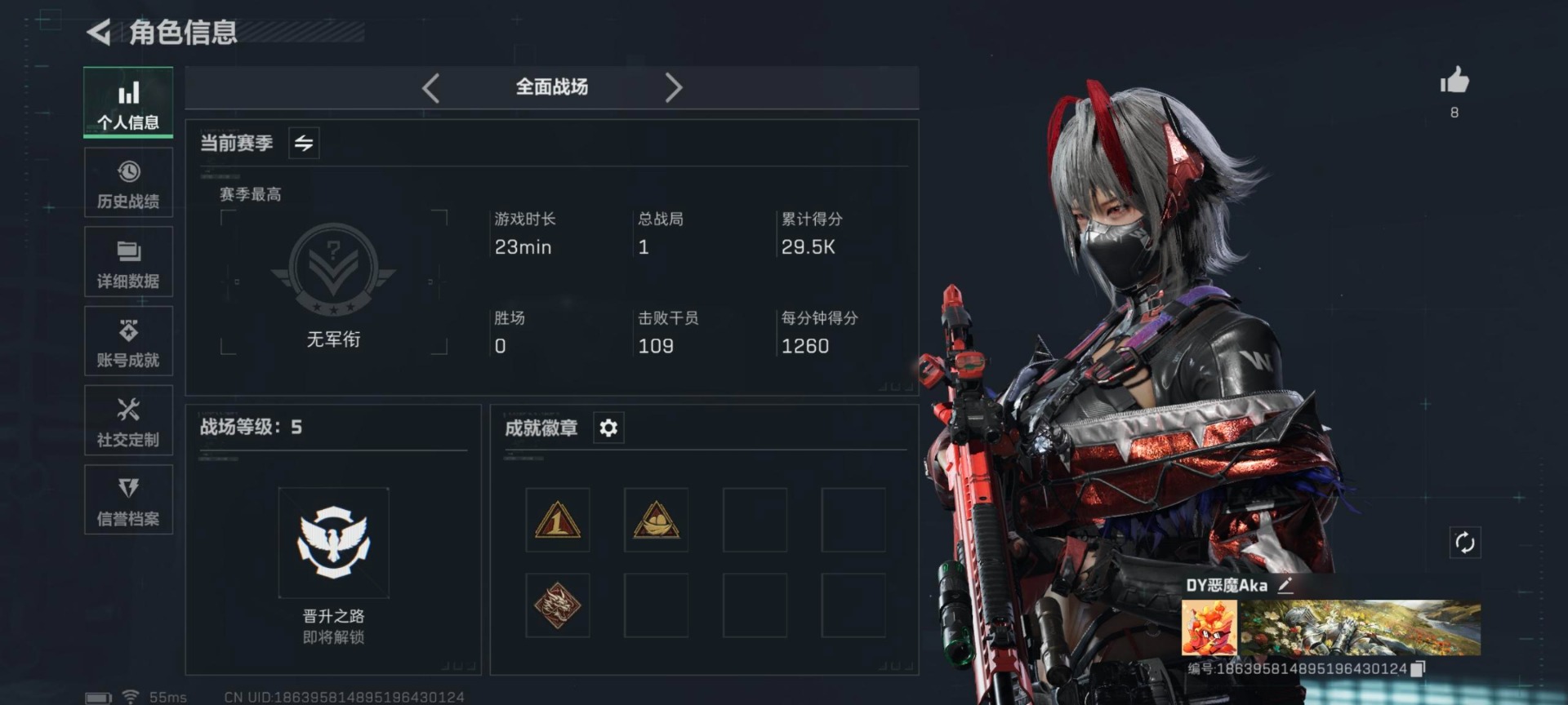 SJZQM356994三角洲行动账号详情图29